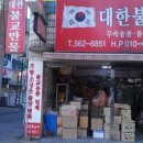구리만물 네이버블로그