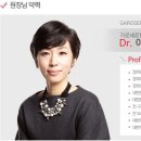이경희한의원 네이버블로그