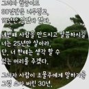 【서산대사의 『해탈 시』를 올리면서】 이미지