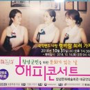 국악밴드 나릿 이미지