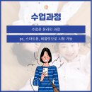 [1급과정] 아동심리상담사 1급 이미지