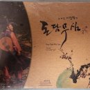 이심천 무명3교 | 四字成語 총정리 <ㄷ> 341 독학전보~돈단무심