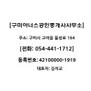 다인축사 이미지