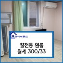 칠전대우2차 이미지