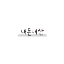 대광카써비스 - 경주시 북문로 95 | 대광카써비스