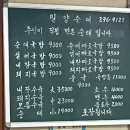 양덕동298 이미지