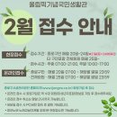 직장인의 드럼교실(강좌번호 : 18 ) | &lt;올림픽기념국민생활관&gt; 혜화살이 최고의 복지🌞 (헬스/수영강습/체형교정 수업 후기)