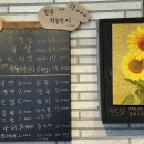 복돼지솥뚜껑생삼겹살 이미지