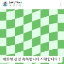 형도농장 | 바뀌어 서면 네 앞에만 자꾸 말이 앞뒤가