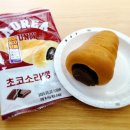 고대초교 | 고대1905 초코소라빵 후기