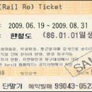 계산관광지 이미지