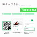 홍성읍 대교4리마을회관 | 굽는 이야기앙상블 온기 &#39;메모리 타르트&#39; 공연 관람 후기(ft. 홍성 홍주문화회관, 충남청년정책지원사업)