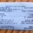 울산콩국 - 울주군 | 울산콩국