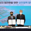 한국수소(주) 이미지