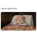 알비넛 | 얼레벌레 내 인생