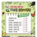 밀양동강중학교 이미지