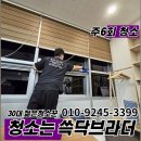 사무실청소 - 영등포구 선유서로21길 14 | 사무실청소