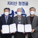 지리산발전소 이미지