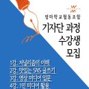 불광협동조합