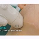 스킨포엠