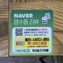 아양교역 2번 출입구 | 대구 효목시장맛집 친구 단골집 무쇠솥고기마을