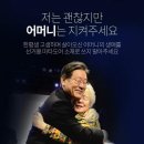 뜬금포
