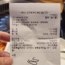 마시레흑돈