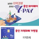 정관장포곡점