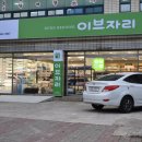 은율한의원 이미지