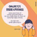 렌탈요정