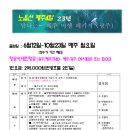 금남항공여행사 이미지