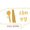 달서송림 이미지