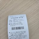 갤럭시 워치 액정 사이뜸 수리 경험 ｜삼성전자서비스 방배 휴대폰 센터 방문 후기