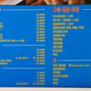 놀부포차 - 강남구 밤고개로1길 30 | 놀부포차