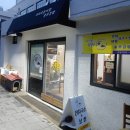 새터우동이랑충무김밥