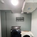 영무세탁 이미지