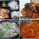 얌스봉동