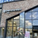 윤쉐프정직한제빵소(옥정점) | 양주 예쁜 카페 추천 양주 옥정점 “윤쉐프정직한제빵소”