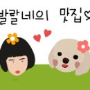 1945 풀빌라 펜션 이미지