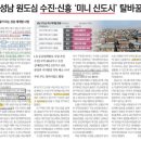 수정로188번길 이미지