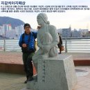 자봉마을회관 | [남파랑길] 제2구간(유라리광장→모지포마을회관) 트레킹 후기---2018년 12월 25일(화)