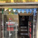 만수노래연습장 이미지