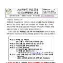 익산솜리유치원 이미지