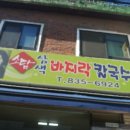 소담삼색바지락 이미지