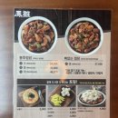 봉추축산 이미지