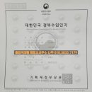 한국VISA전문행정사사무소 이미지