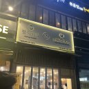 김밥맛있는집 - 계양구 임학동로 60 | 김밥맛있는집