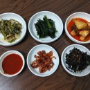 맥반석숯불꼼장어