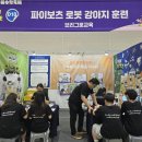 세븐일레븐구미진평미래점 | 수학의 눈으로 세상을 밝히다!제22회 구미수학축제, 배움과 즐거움이 하나 된 특별한 하루
