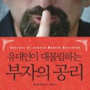 순환의 축복 이미지